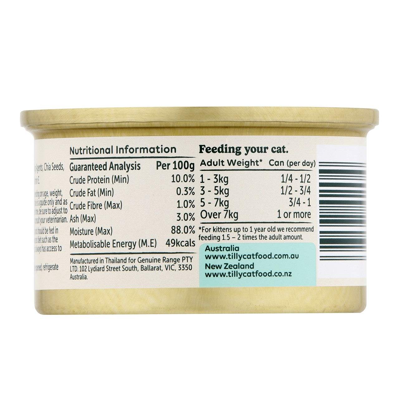 Tilly Indulgent Meals Chicken & Chia Seeds in Jelly Wet Cat Food 80g