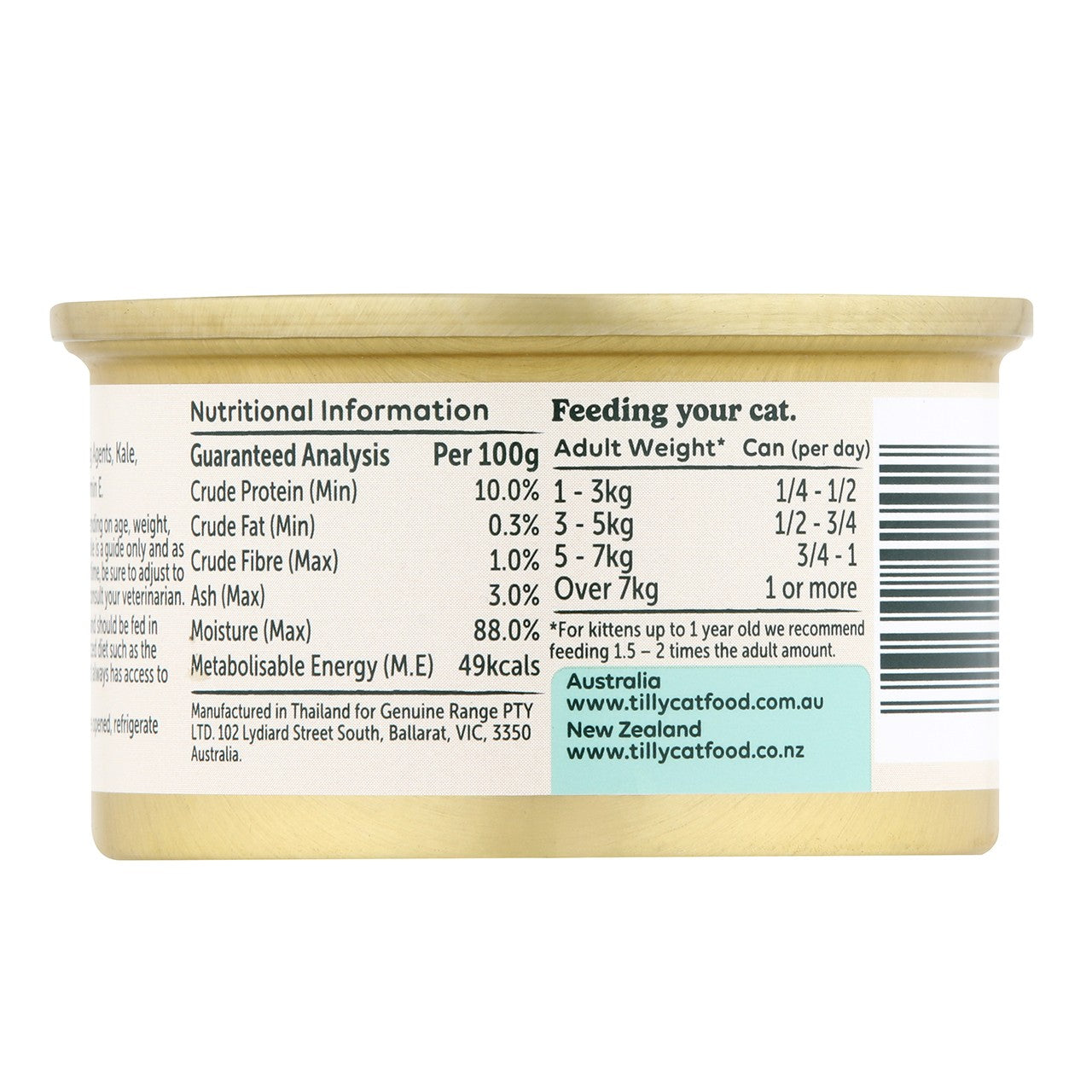 Tilly Indulgent Meals Chicken & Kale in Jelly Wet Cat Food 80g