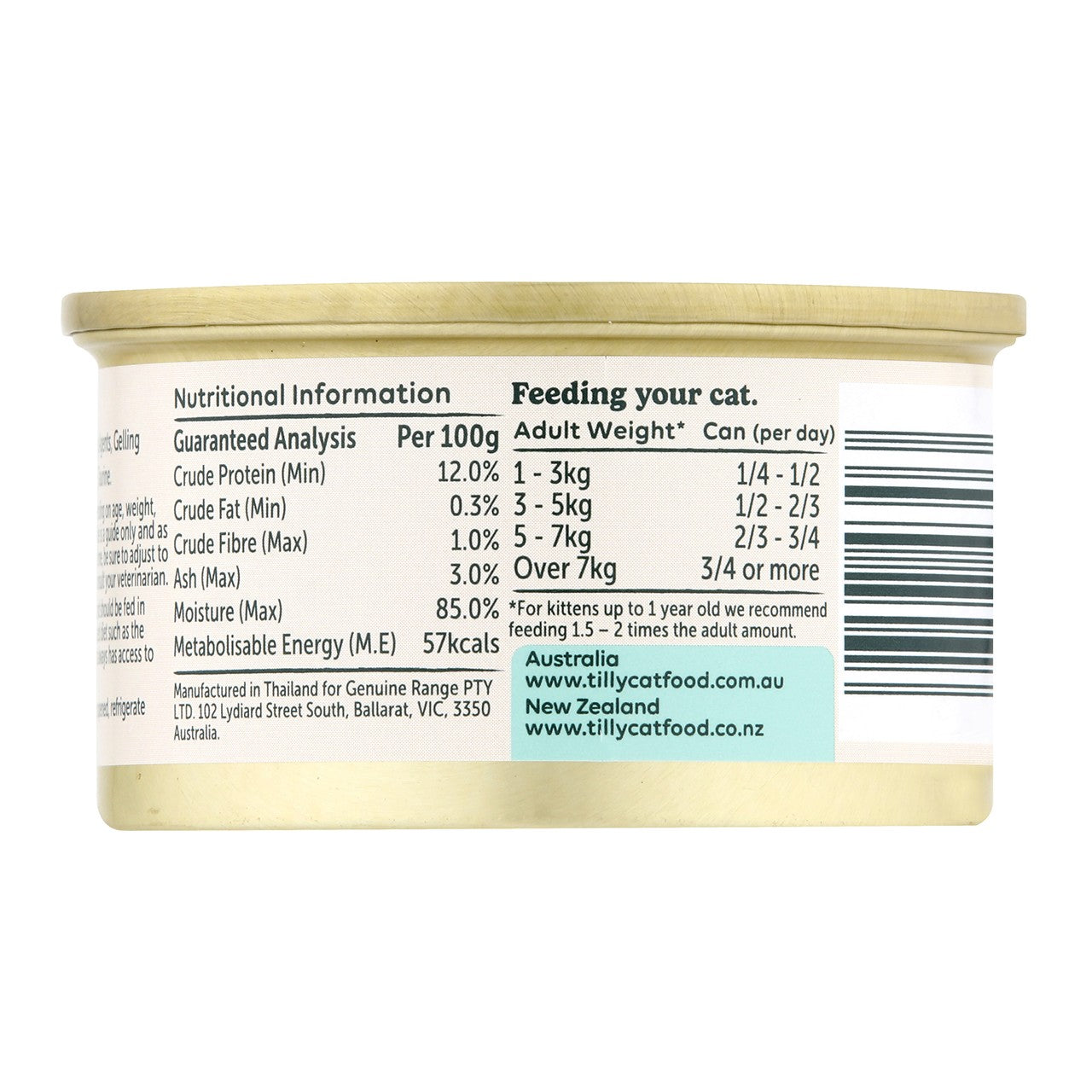 Tilly Indulgent Meals Tuna & Kale in Jelly Wet Cat Food 80g