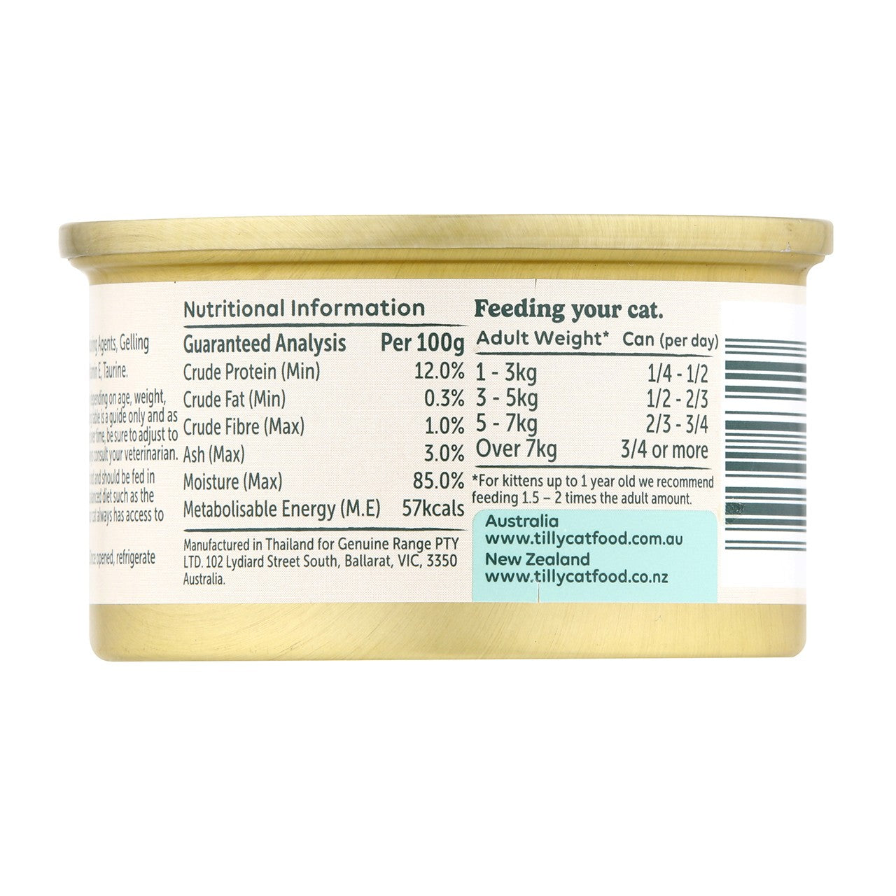 Tilly Indulgent Meals Tuna & Quinoa in Jelly Wet Cat Food 80g