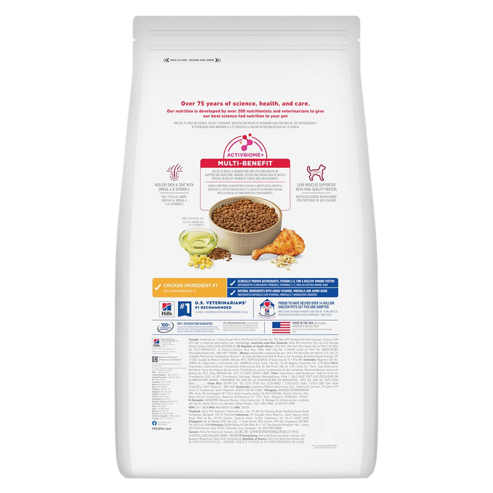 Hill's Science Diet Small Bites Adult Dry Dog Food