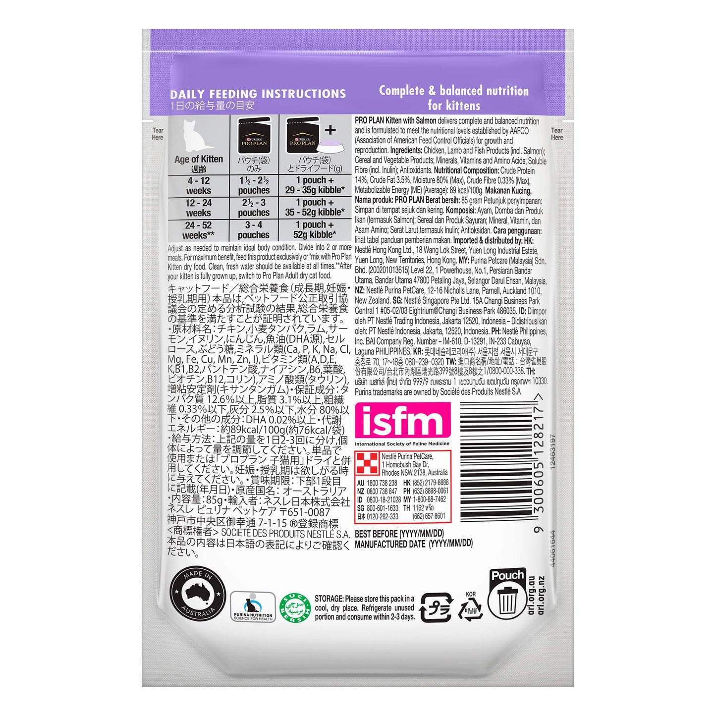 Pro Plan Kitten Salmon Gravy Pouch Wet Cat Food 85g