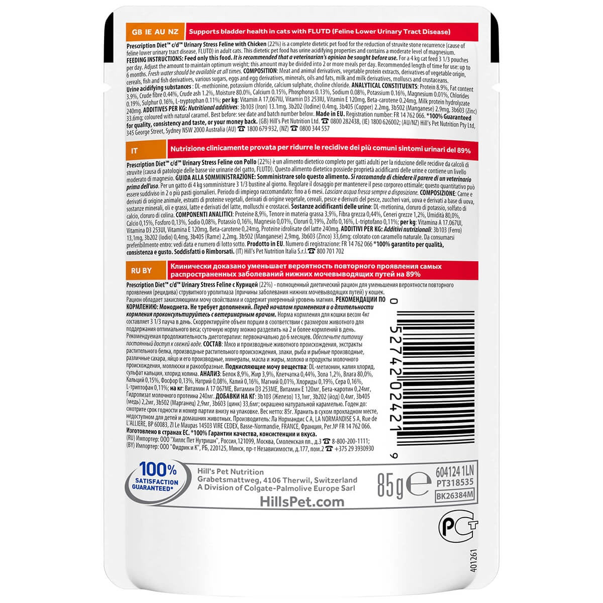 Hill's Prescription Diet C/D Stress Urinary Care Chicken Wet Cat Food