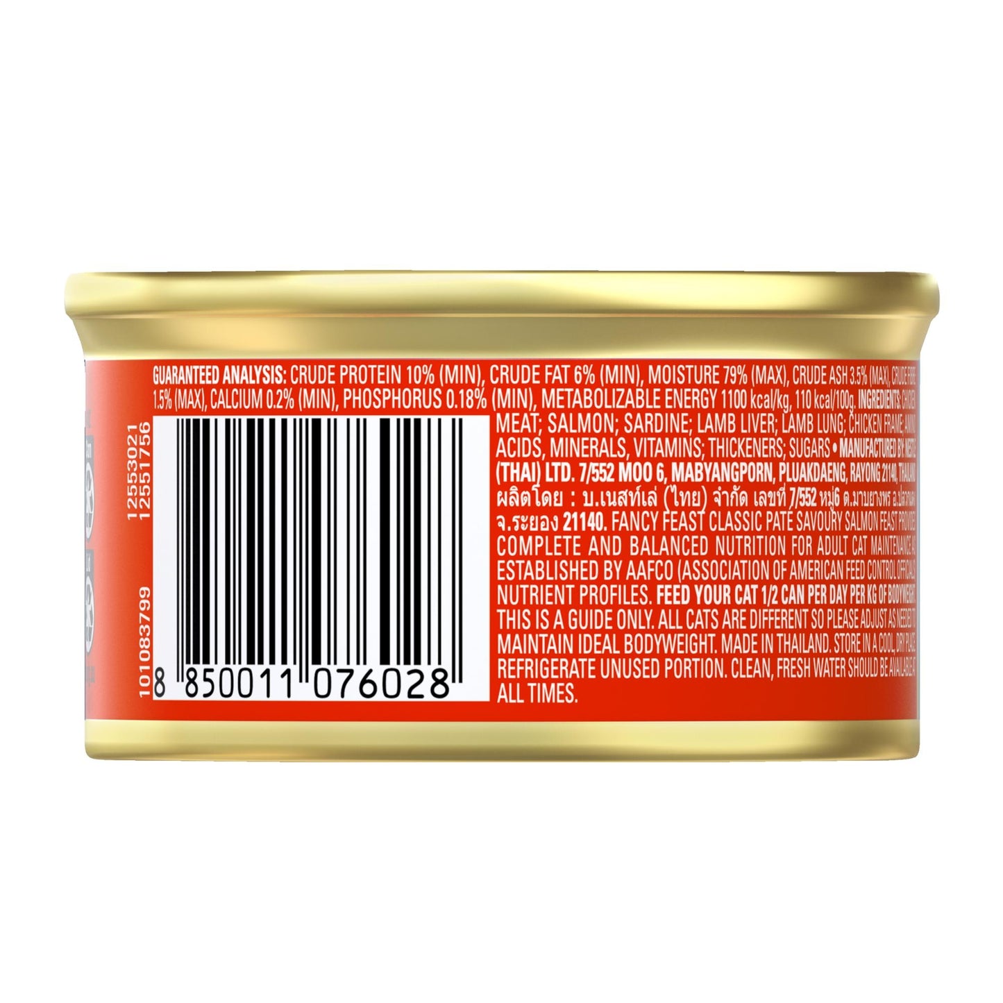 Fancy Feast Classic Pate Savoury Salmon Feast Wet Cat Food