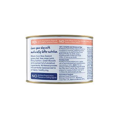 K9 Natural Lamb & Salmon Feast Wet Dog Food