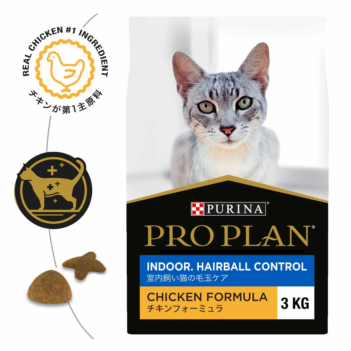 Pro Plan Adult Indoor Hairball Control Dry Cat Food