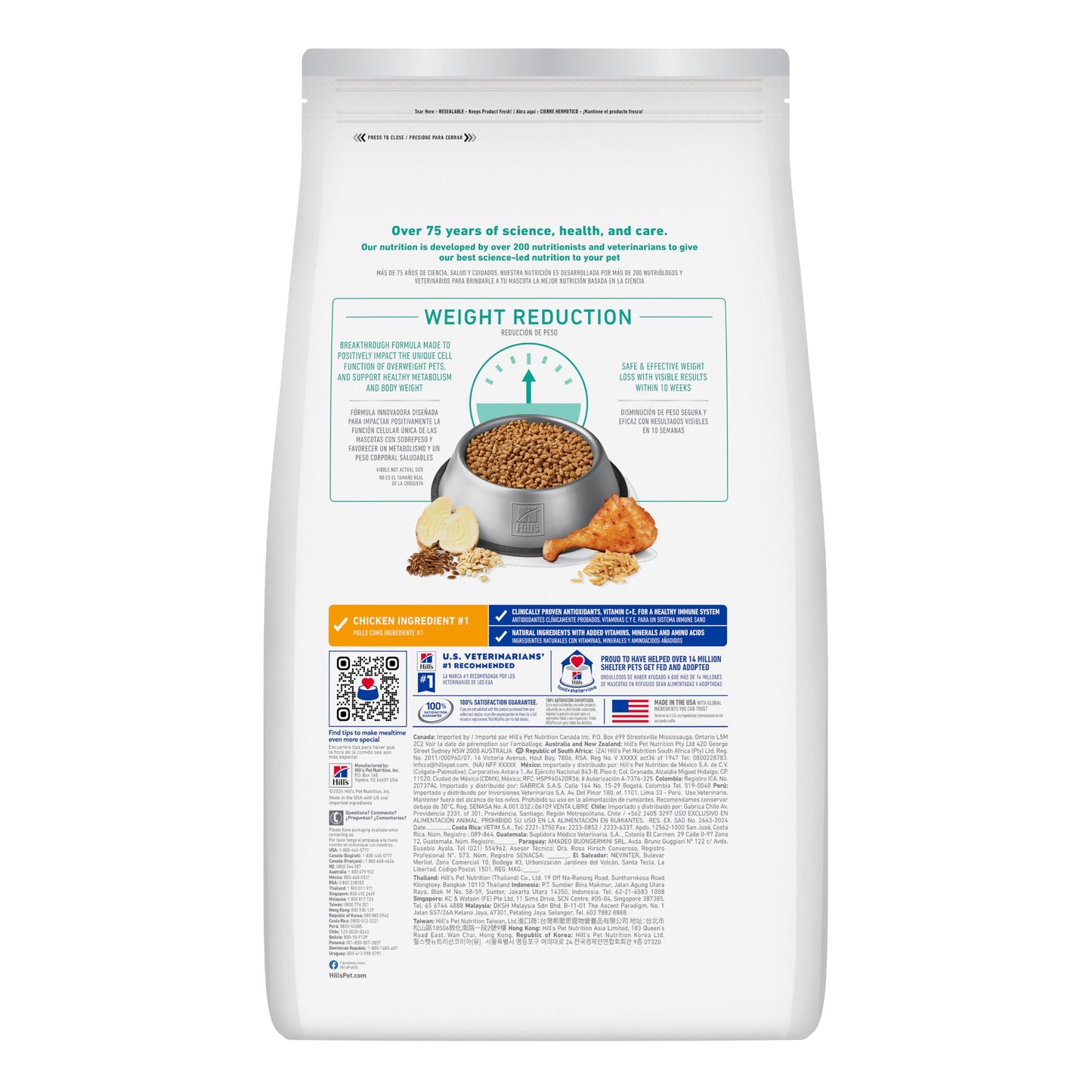 Hill's Science Diet Small & Mini Breed Perfect Weight Adult Chicken Dry Dog Food