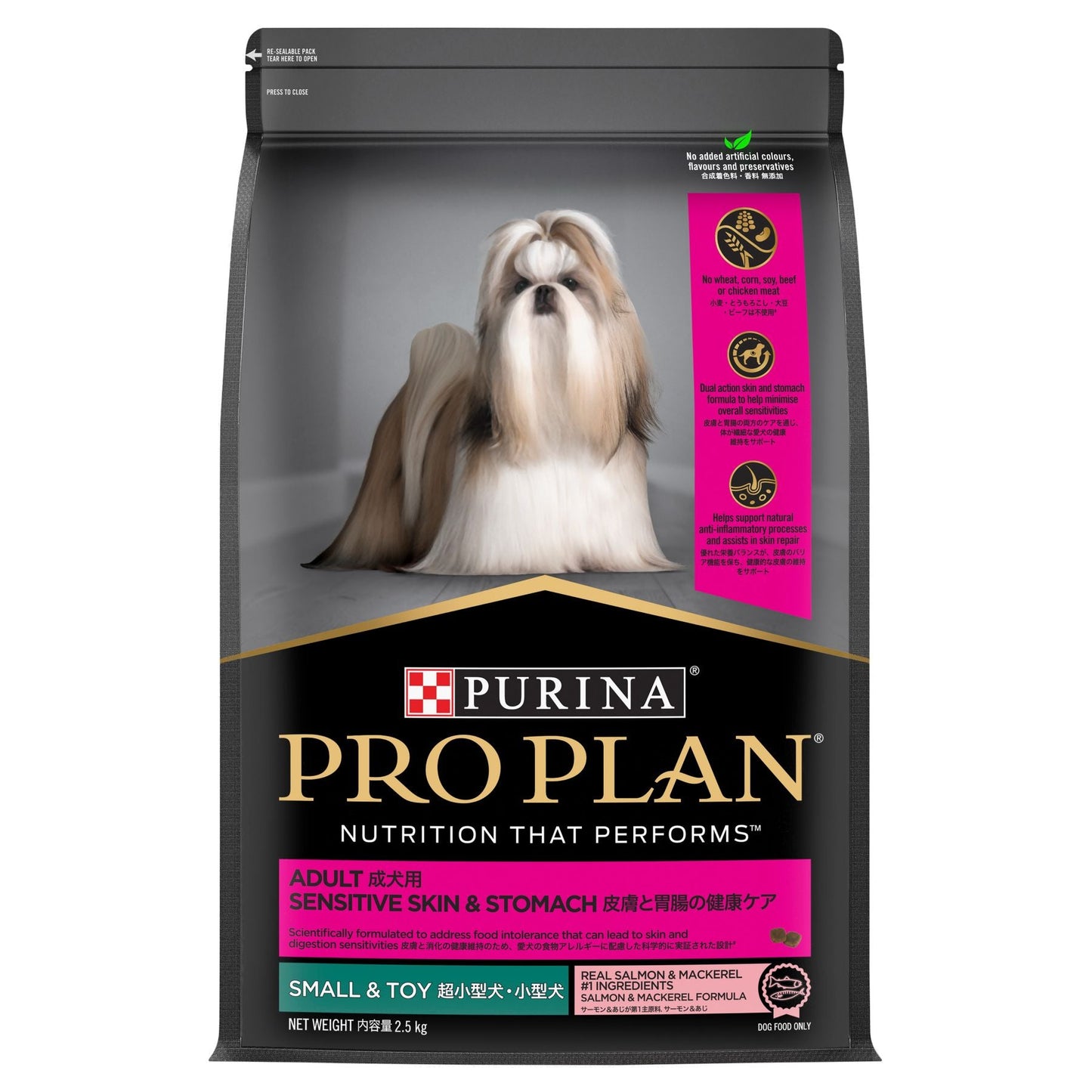 Pro Plan Small/Toy Breed Adult Sensitive Skin & Stomach Formula Dry Dog Food