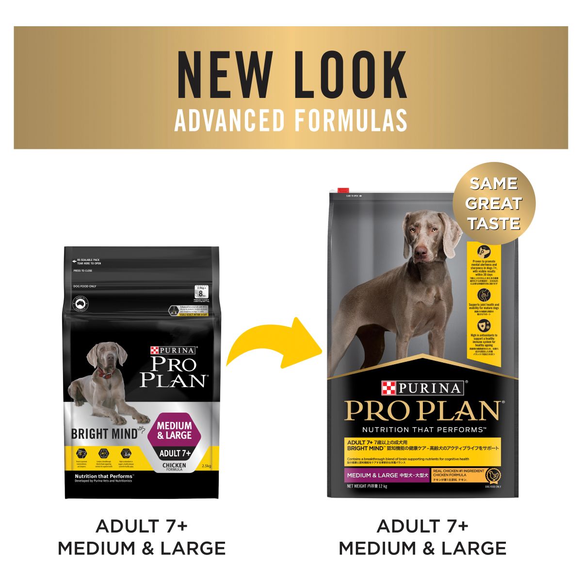 Pro Plan Medium/Large Breed Bright Mind Adult 7+ Chicken Formula Dry Dog Food