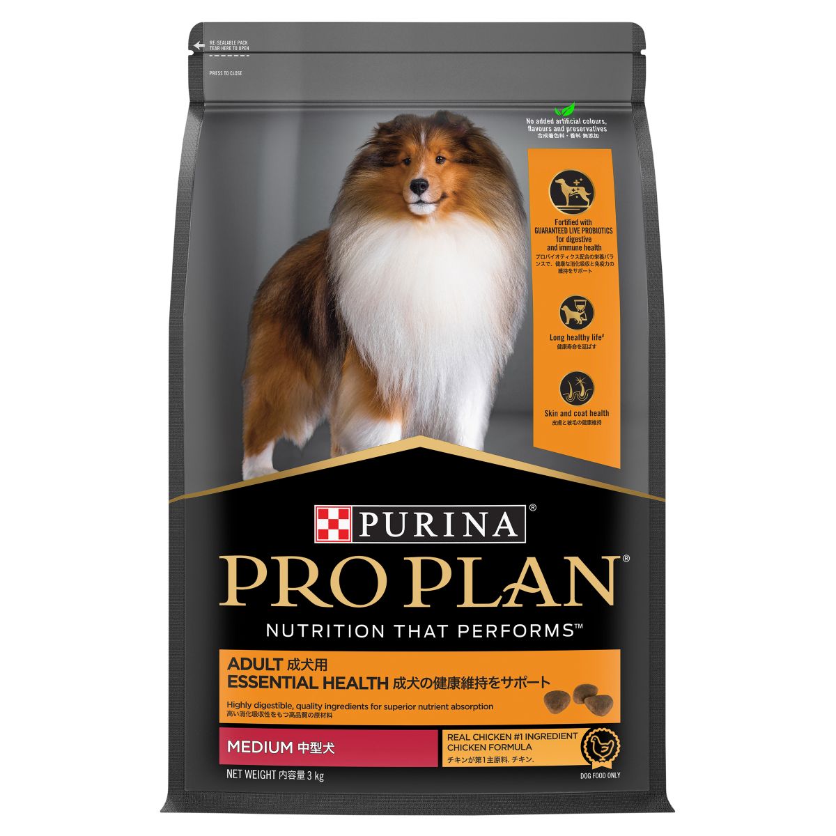 Pro Plan Medium Breed Adult Chicken Formula with Probiotics Dry Dog Food