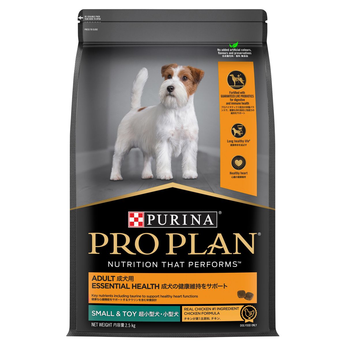 Pro Plan Small/Toy Adult Chicken Formula with Probiotics Dry Dog Food