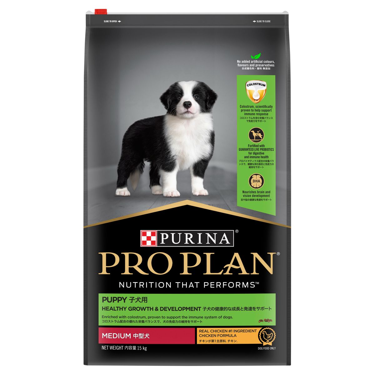 Pro Plan Medium Puppy Chicken Formula with Colostrum & Probiotic Dry Dog Food
