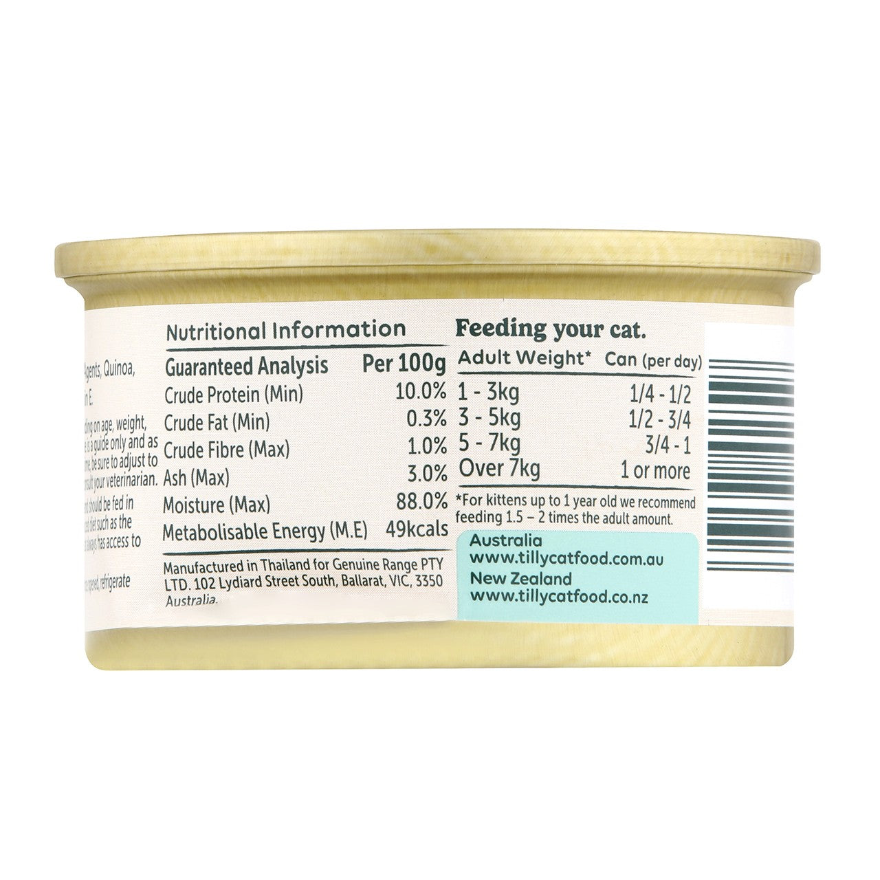 Tilly Indulgent Meals Chicken & Quinoa in Jelly Wet Cat Food 80g
