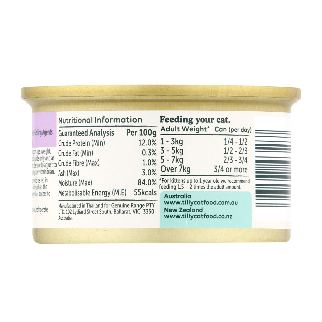 Tilly Functional Formula Hairball Control Tuna in Jelly Wet Cat Food 80g
