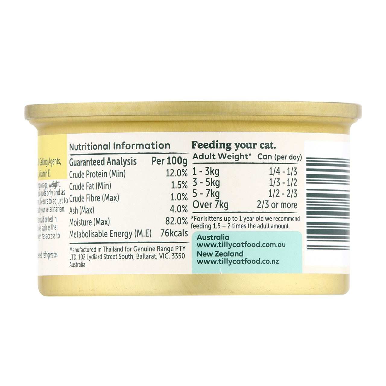 Tilly Functional Formula Urinary Care Tuna in Jelly Wet Cat Food 80g