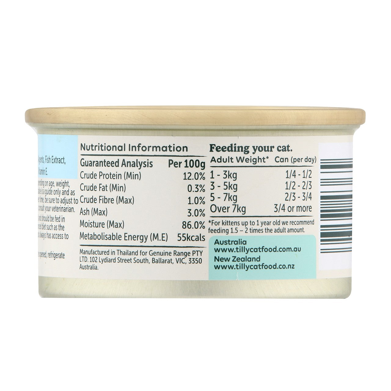 Tilly Functional Formula Eye Health Tuna in Jelly Wet Cat Food 80g