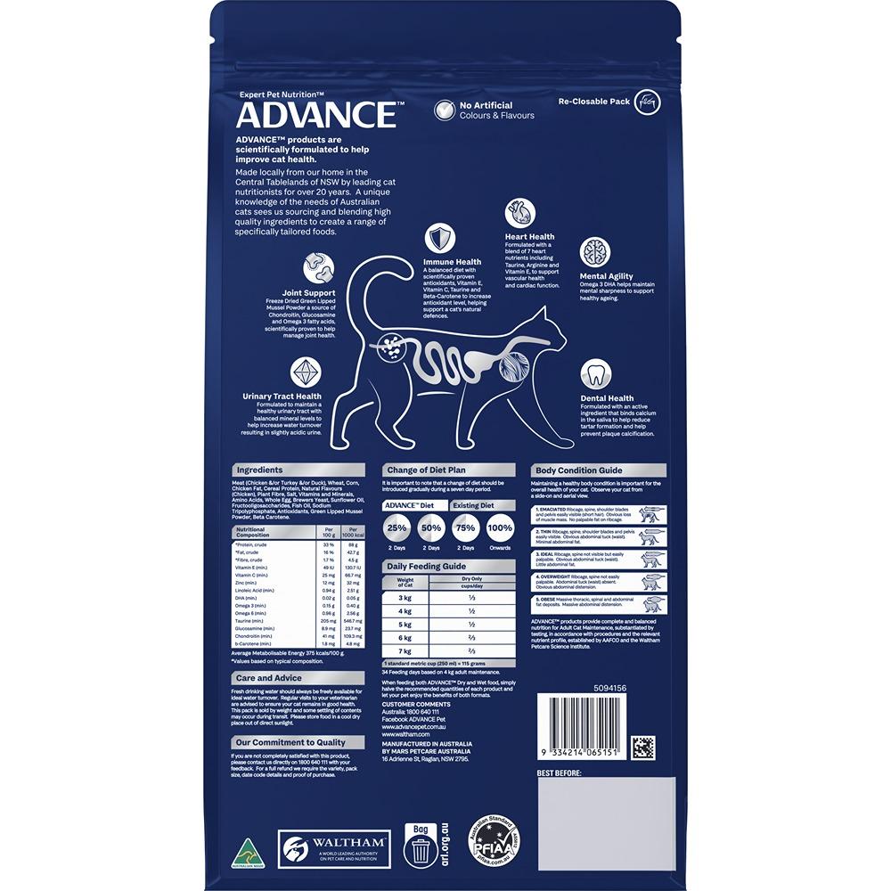 Advance Senior Healthy Ageing Chicken & Rice Dry Cat Food