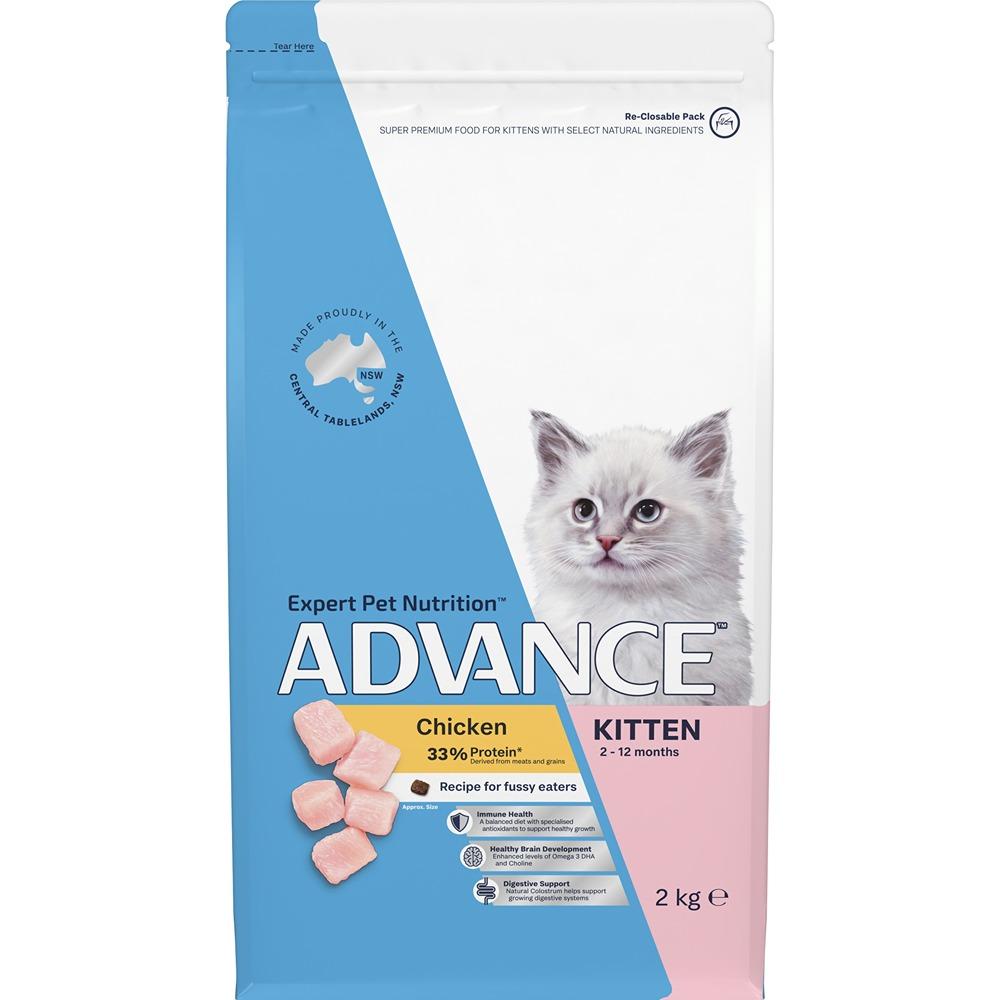 Advance Kitten Chicken & Rice Dry Cat Food