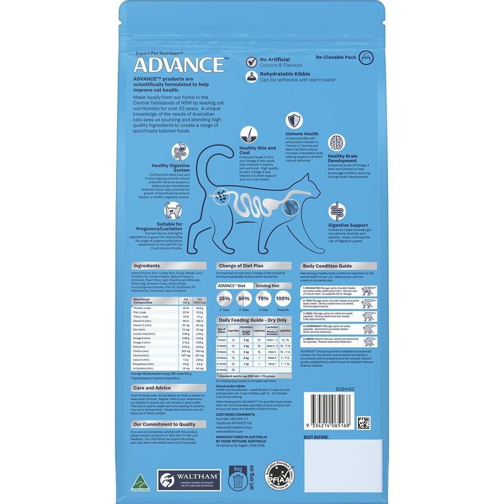 Advance Kitten Chicken & Rice Dry Cat Food