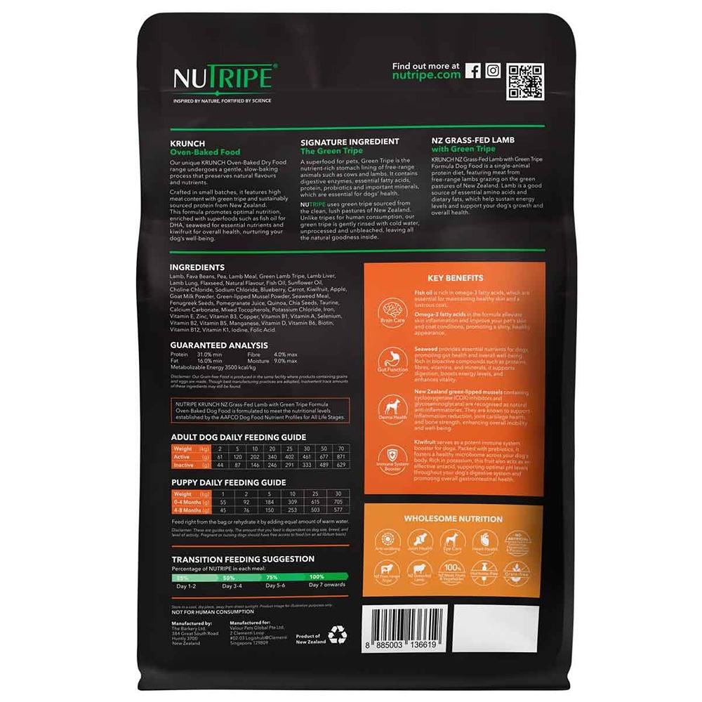 Nutripe Krunch Oven-Baked Lamb With Green Tripe Dry Dog Food