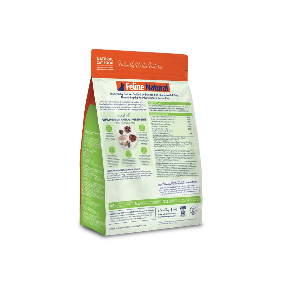 Feline Natural Freeze Dried Chicken & Lamb Feast Dry Cat Food