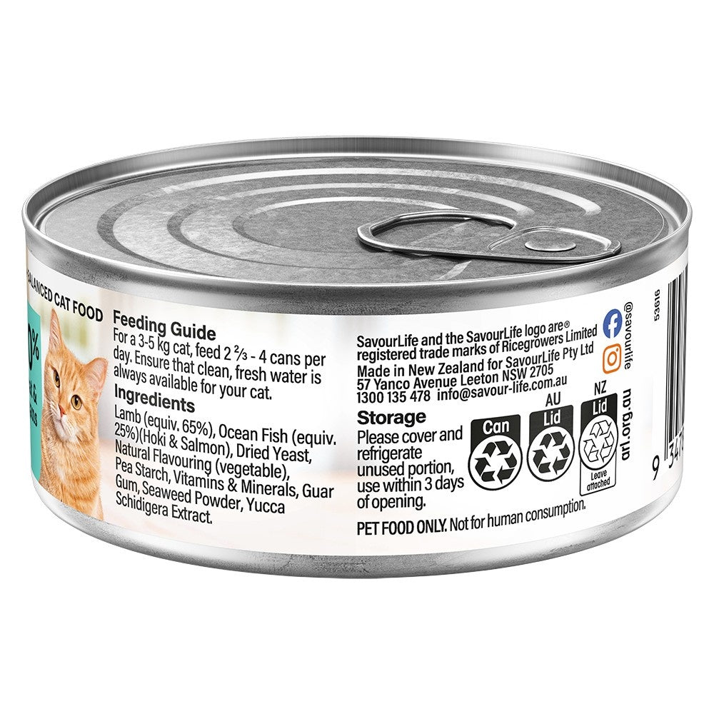 SavourLife Adult Lamb & Ocean Fish Pate Wet Cat Food