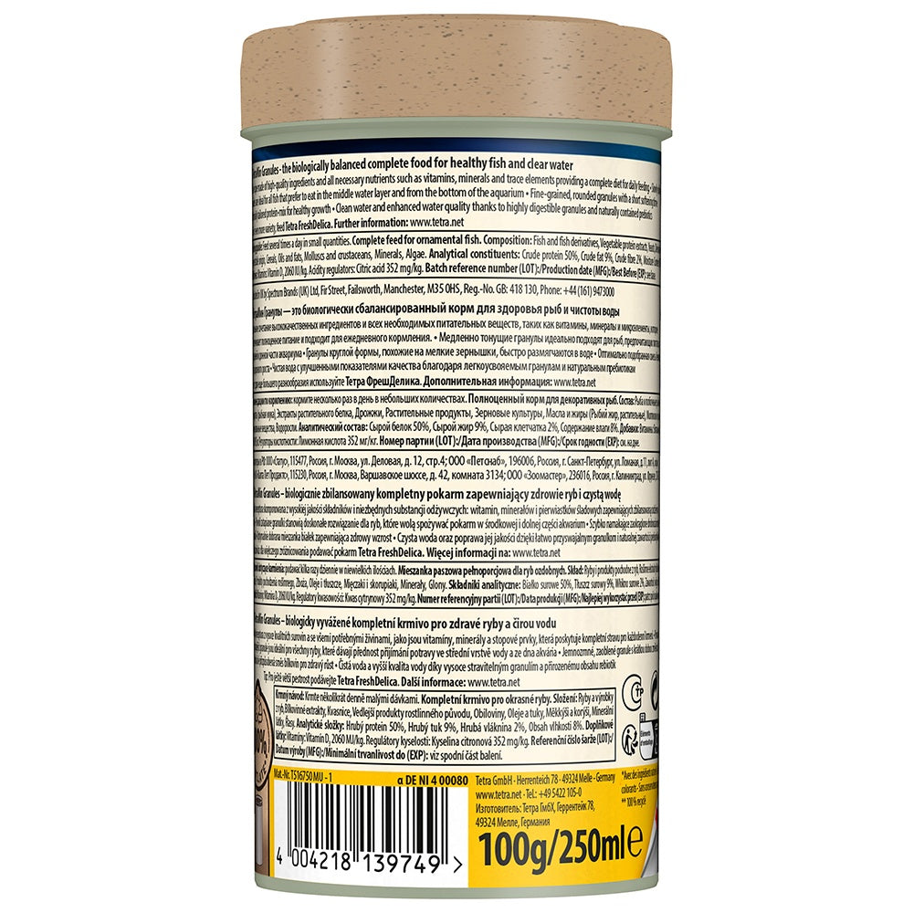TetraMin Granules Fish Food