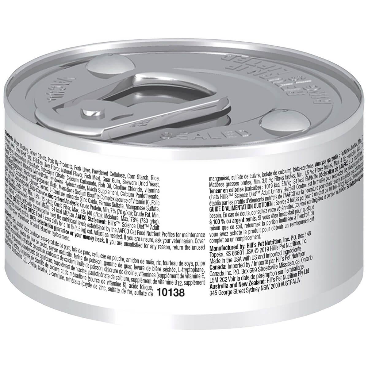 Hill's Science Diet Urinary Hairball Control Adult Chicken Wet Cat Food