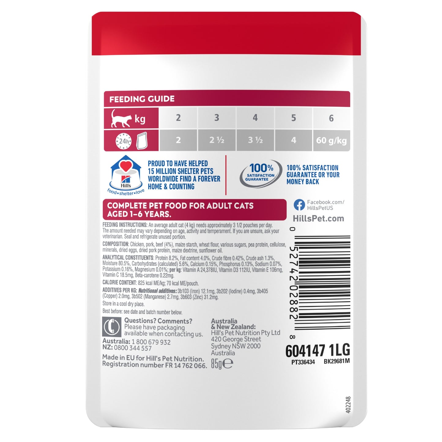Hill's Science Diet Adult Beef Wet Cat Food 85g