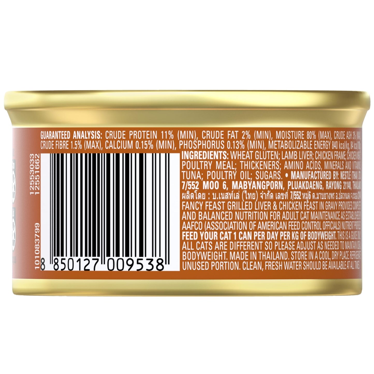 Fancy Feast Grilled Liver & Chicken Feast In Gravy Wet Cat Food