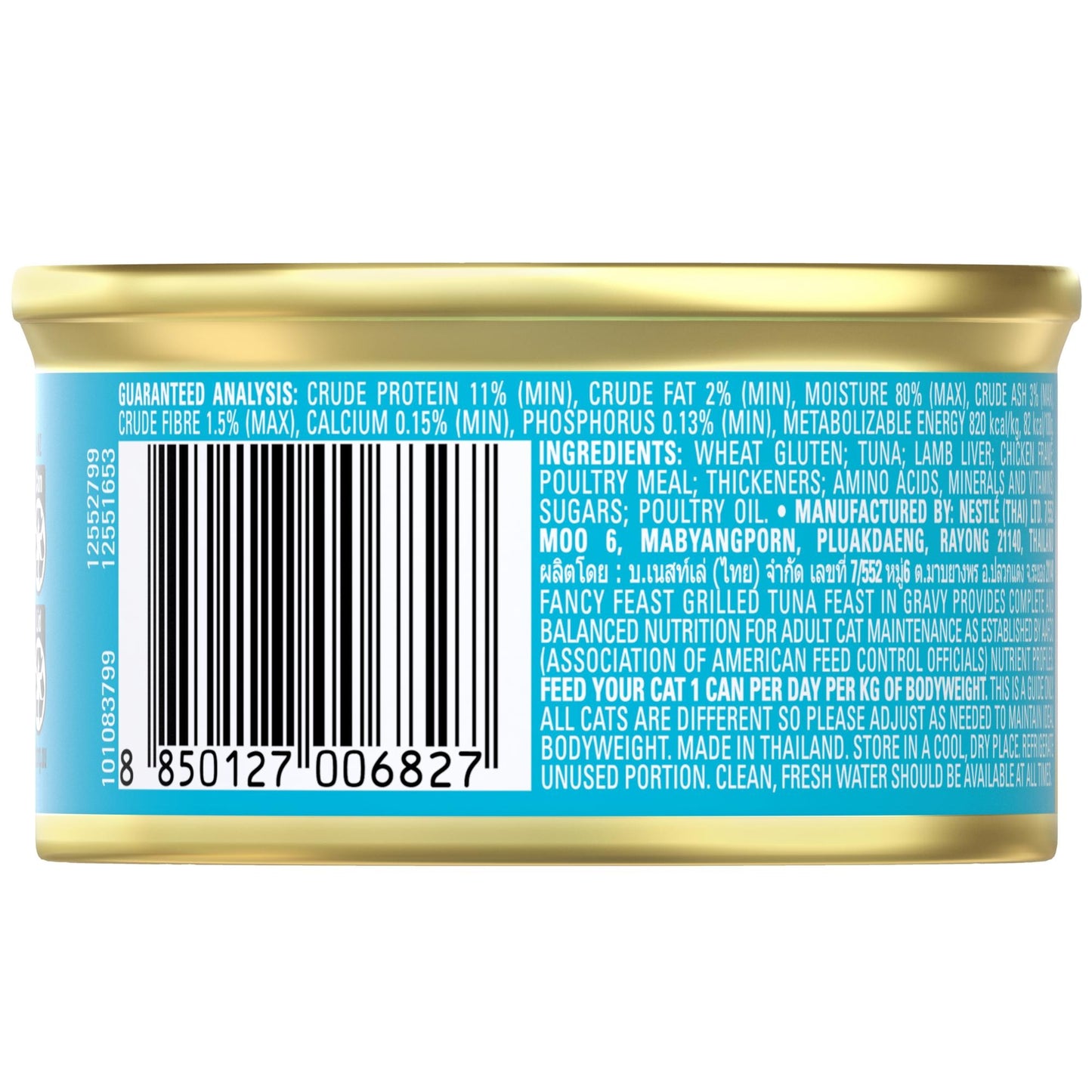 Fancy Feast Grilled Tuna Feast In Gravy Wet Cat Food
