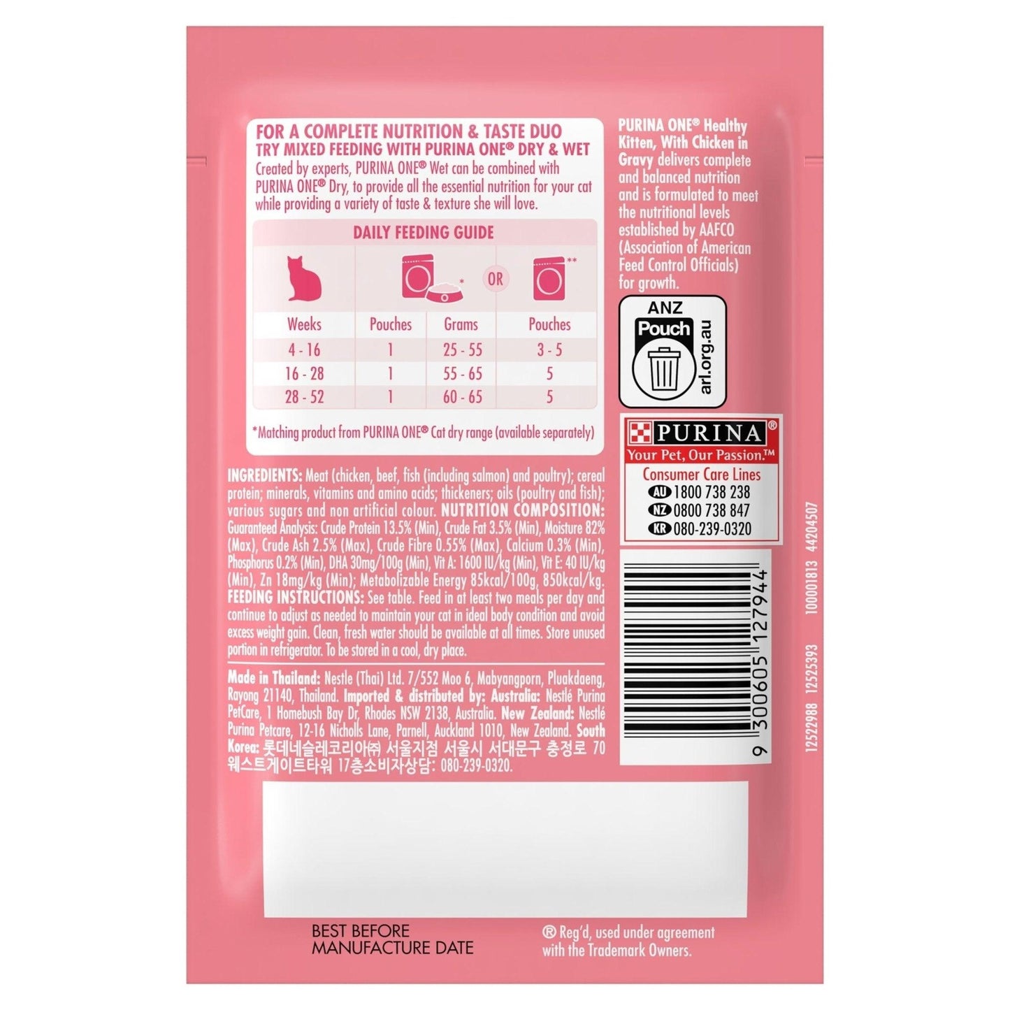 Purina One Kitten Chicken Wet Cat Food 70g