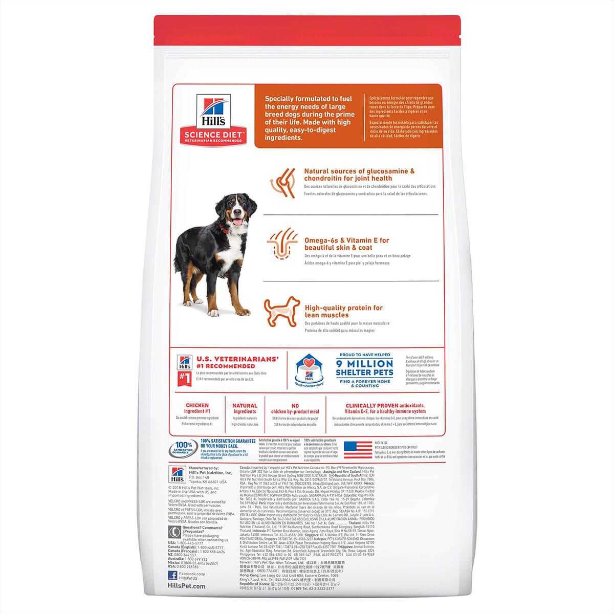 Hill's Science Diet Large Breed Adult Chicken Dry Dog Food