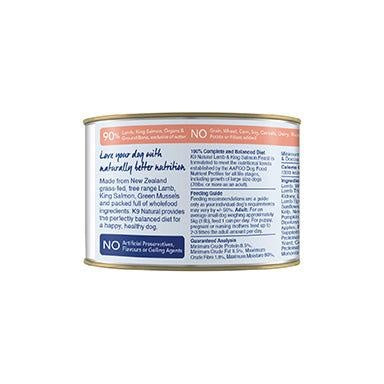 K9 Natural Lamb & Salmon Feast Wet Dog Food