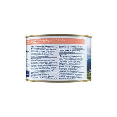 K9 Natural Lamb & Salmon Feast Wet Dog Food