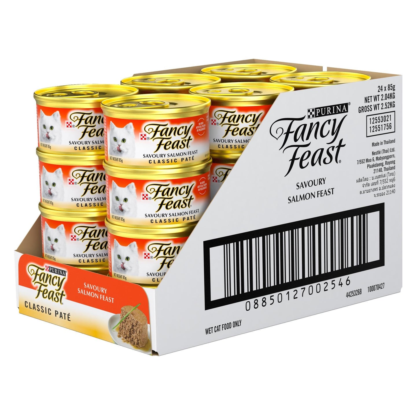 Fancy Feast Classic Pate Savoury Salmon Feast Wet Cat Food