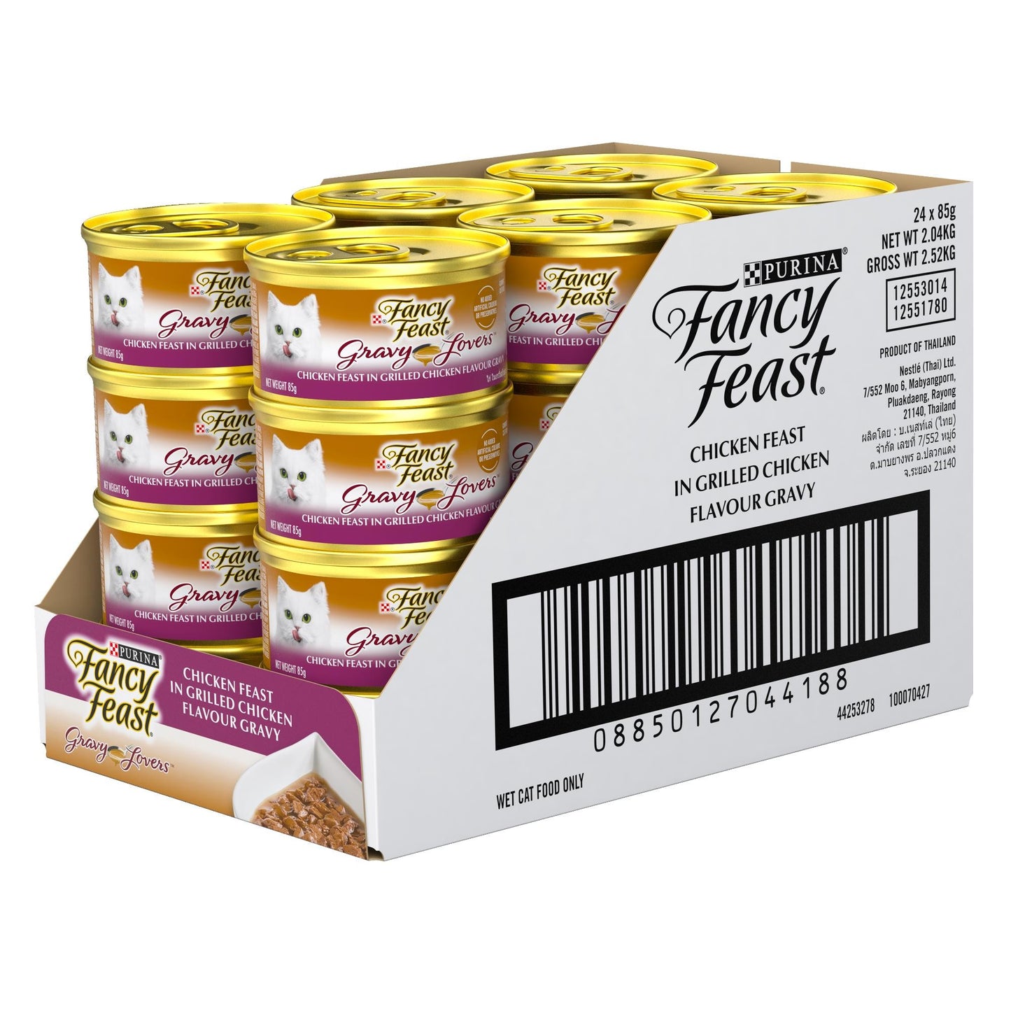 Fancy Feast Gravy Lovers Chicken Feast Wet Cat Food