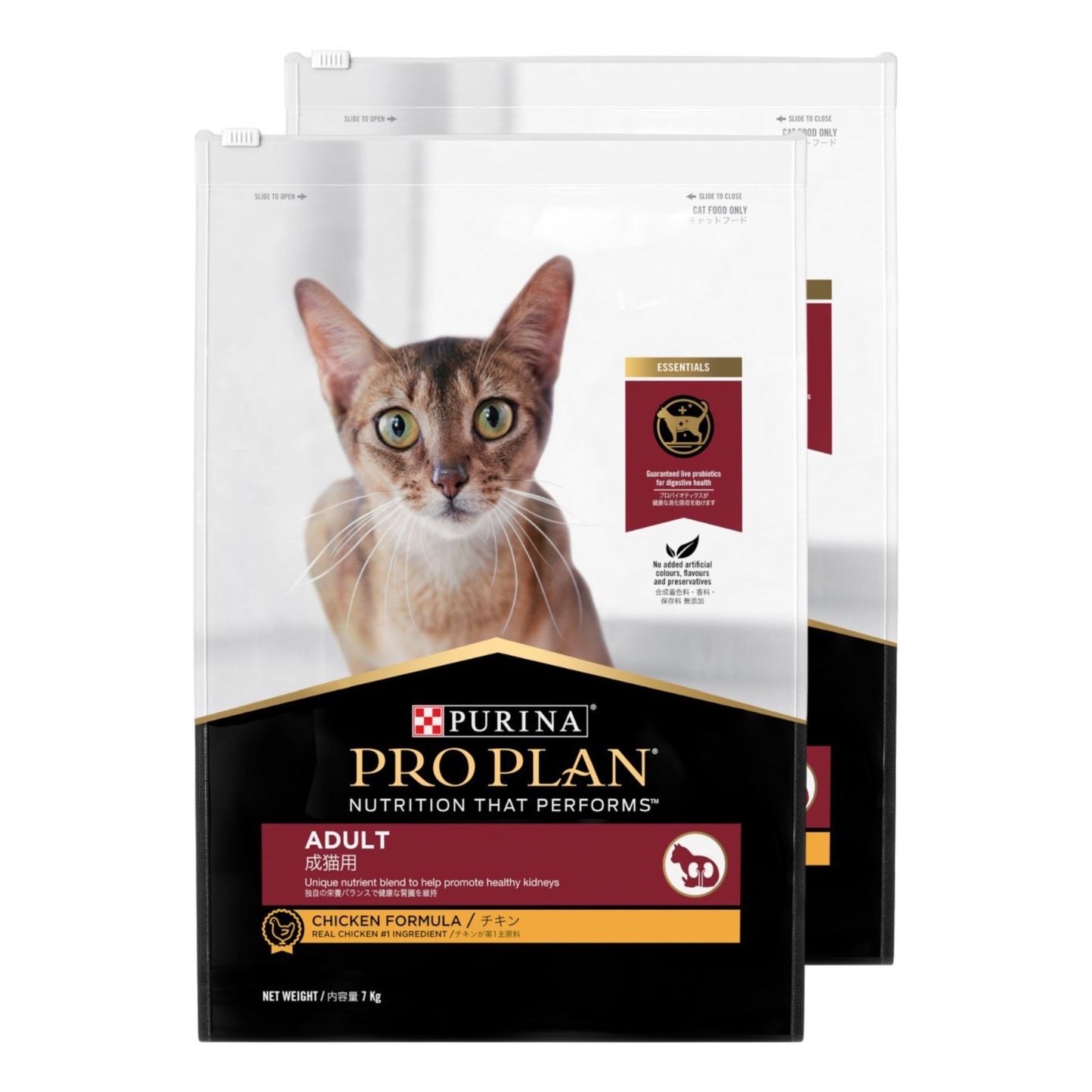 Pro Plan Adult Chicken Dry Cat Food