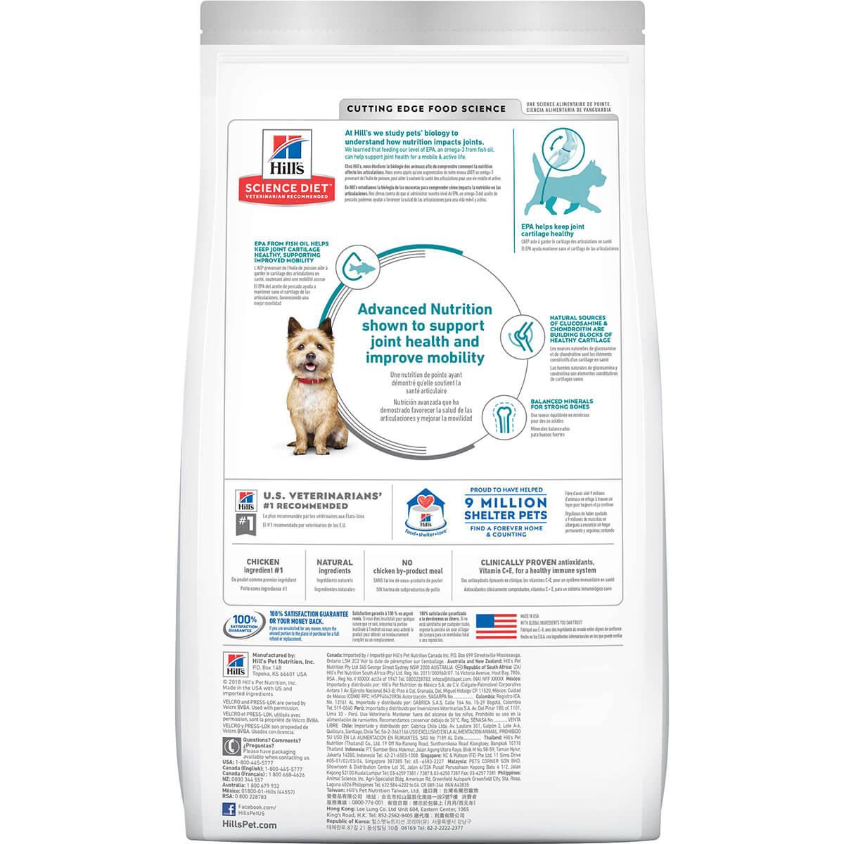 Hill's Science Diet Healthy Mobility Small Bites Adult Chicken Dry Dog Food