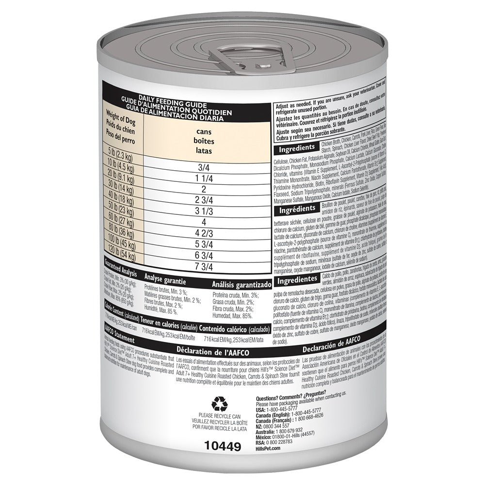 Hill's Science Diet Adult 7+ Healthy Cuisine Chicken & Carrots Stew Canned Dog Food, 354g