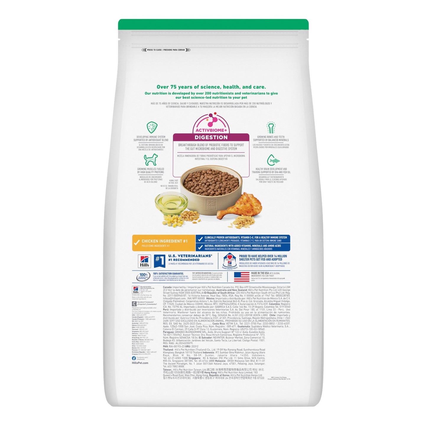 Hill's Science Diet Puppy Dry Dog Food