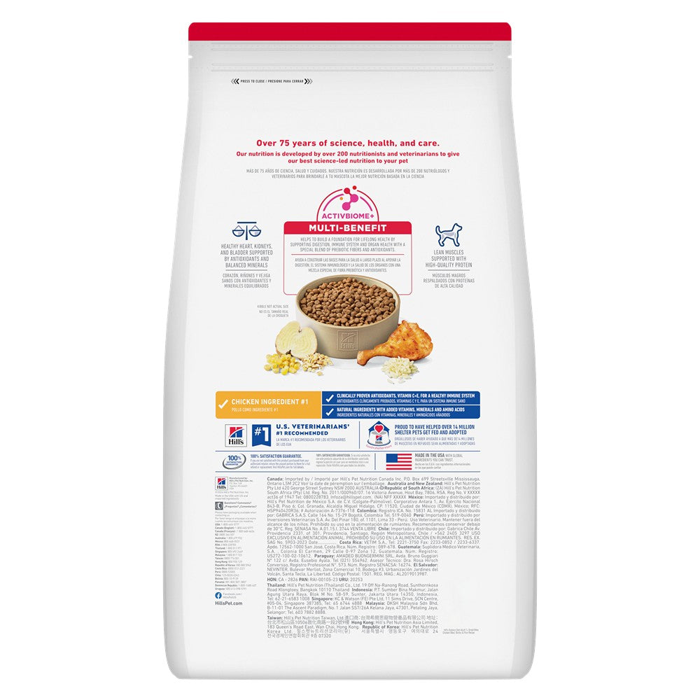 Hill's Science Diet Small Bites Senior Chicken Dry Dog Food