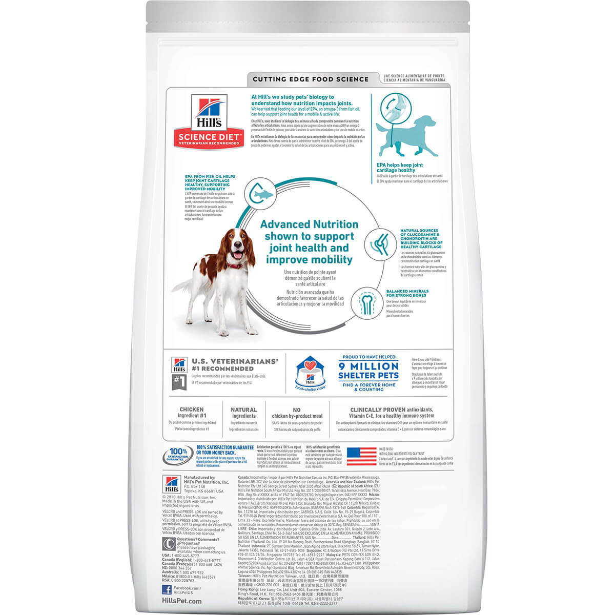 Hill's Science Diet Healthy Mobility Adult Chicken Dry Dog Food