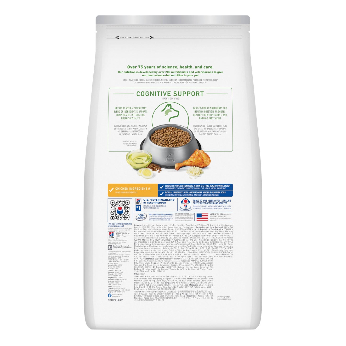 Hill's Science Diet Senior Vitality Small & Mini Senior Chicken Dry Dog Food