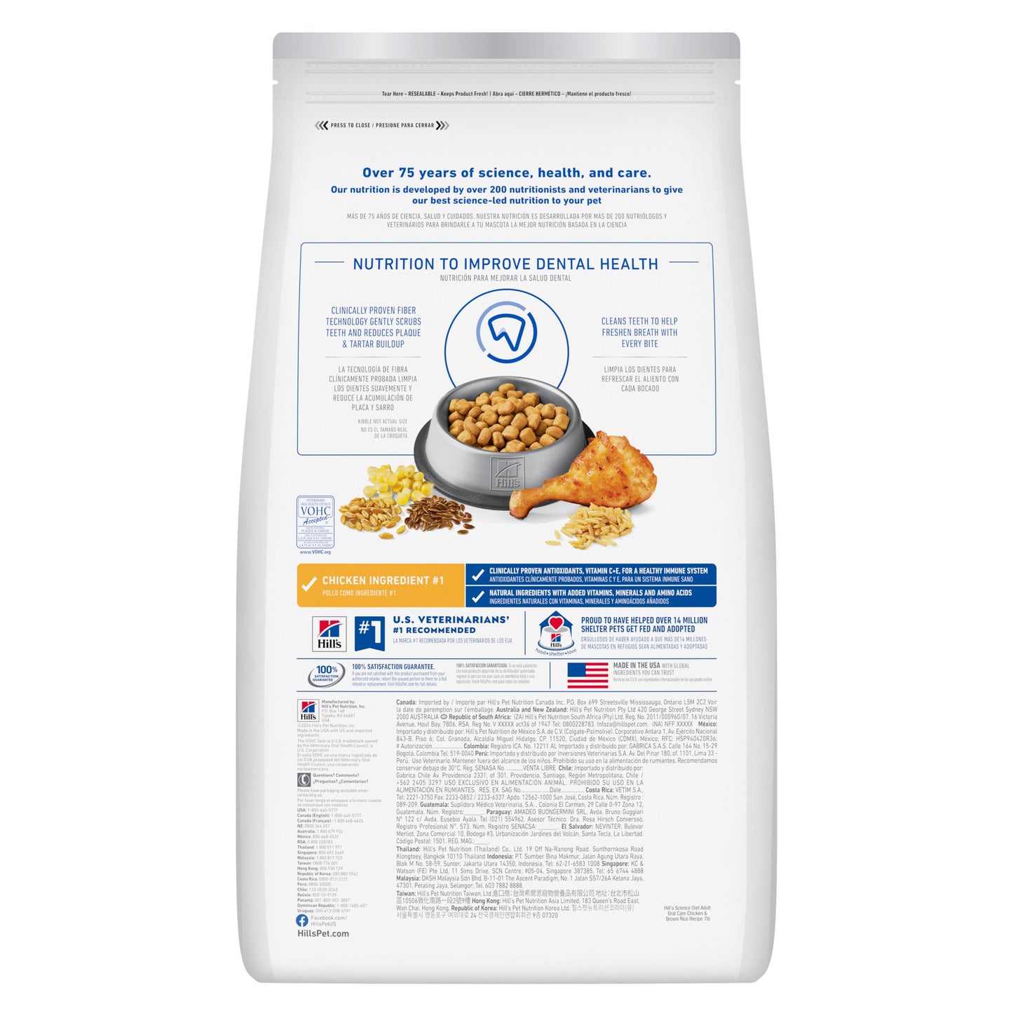 Hill's Science Diet Oral Care Adult Dry Cat Food