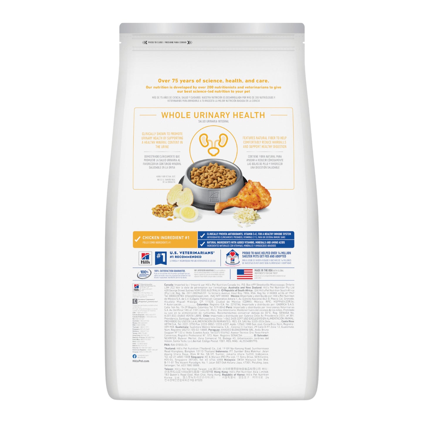 Hill's Science Diet Urinary Hairball Control Adult Dry Cat Food