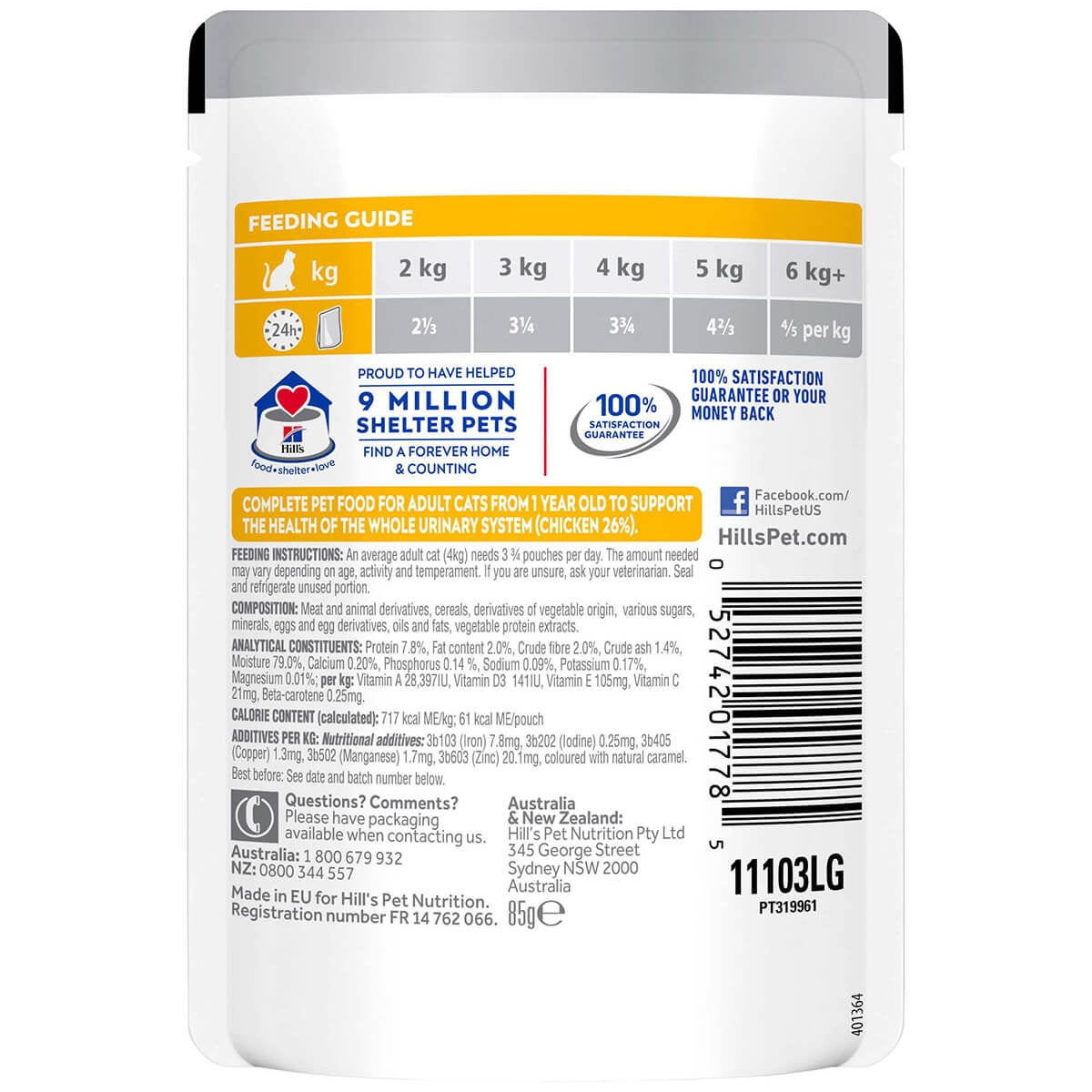 Hill's Science Diet Urinary Hairball Control Adult Chicken Wet Cat Food 85g