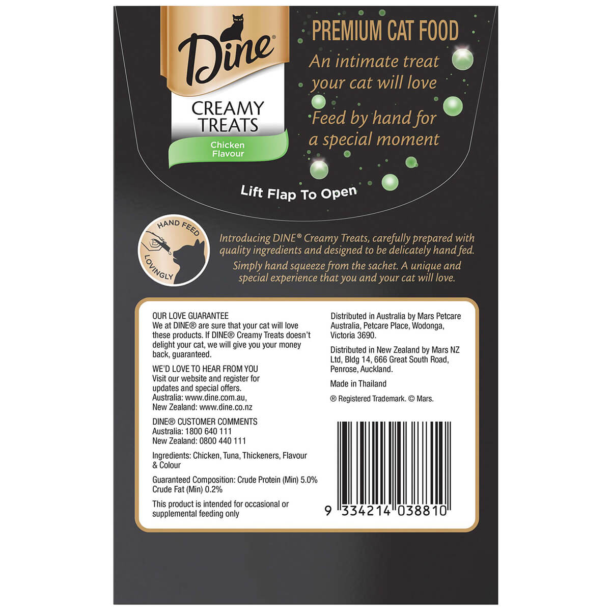 Dine Creamy Treats Chicken Flavour Cat Treats 4X12g