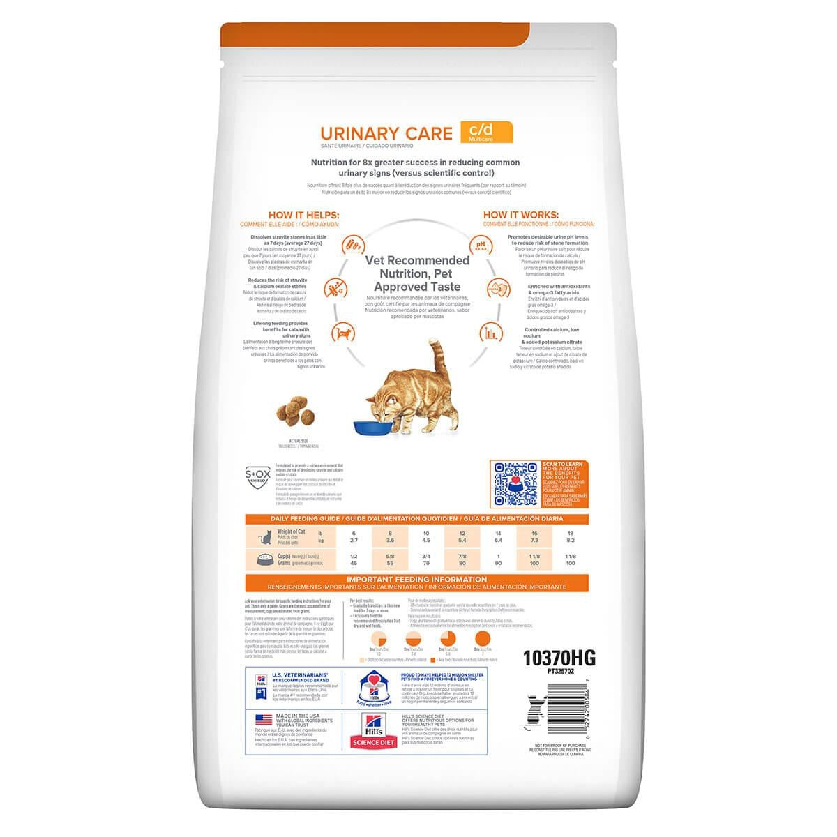 Hill's Prescription Diet C/D Urinary Care Dry Cat Food
