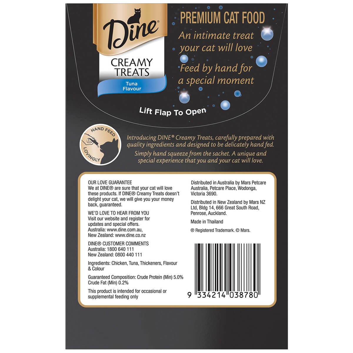 Dine Creamy Treats Tuna Flavour Cat Treats 4X12g - PetPost Australia